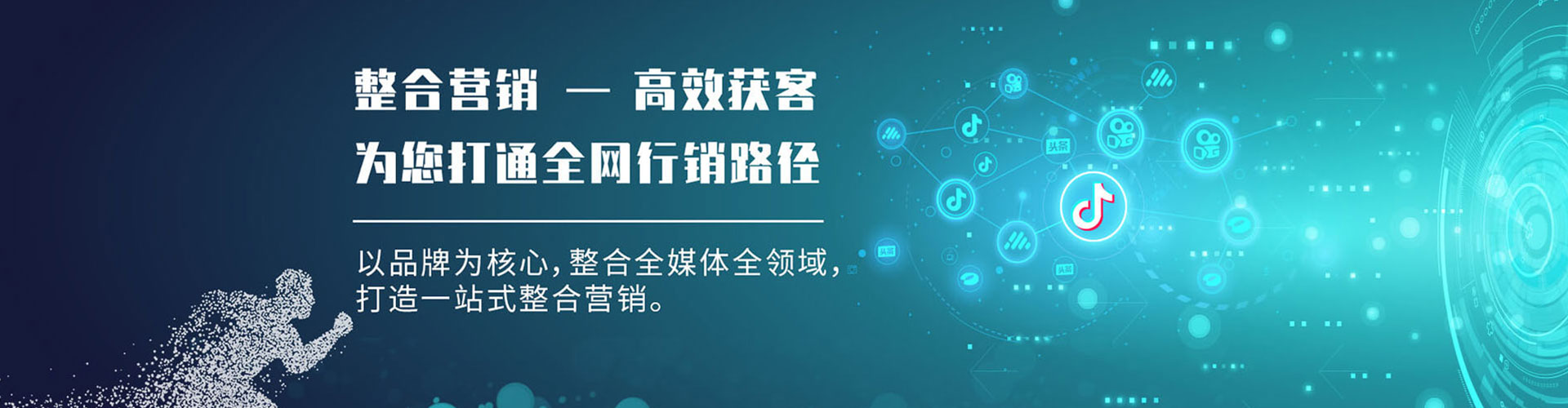 巴宜信息流推广