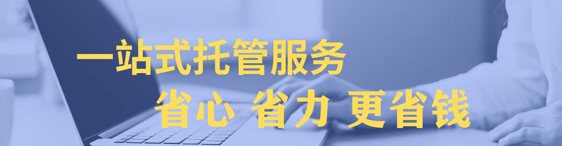 巴宜百度推广运营